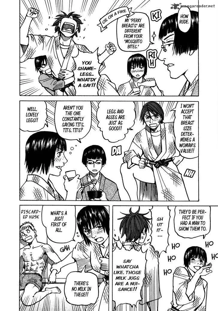 All Rounder Meguru Chapter 107 page 17
