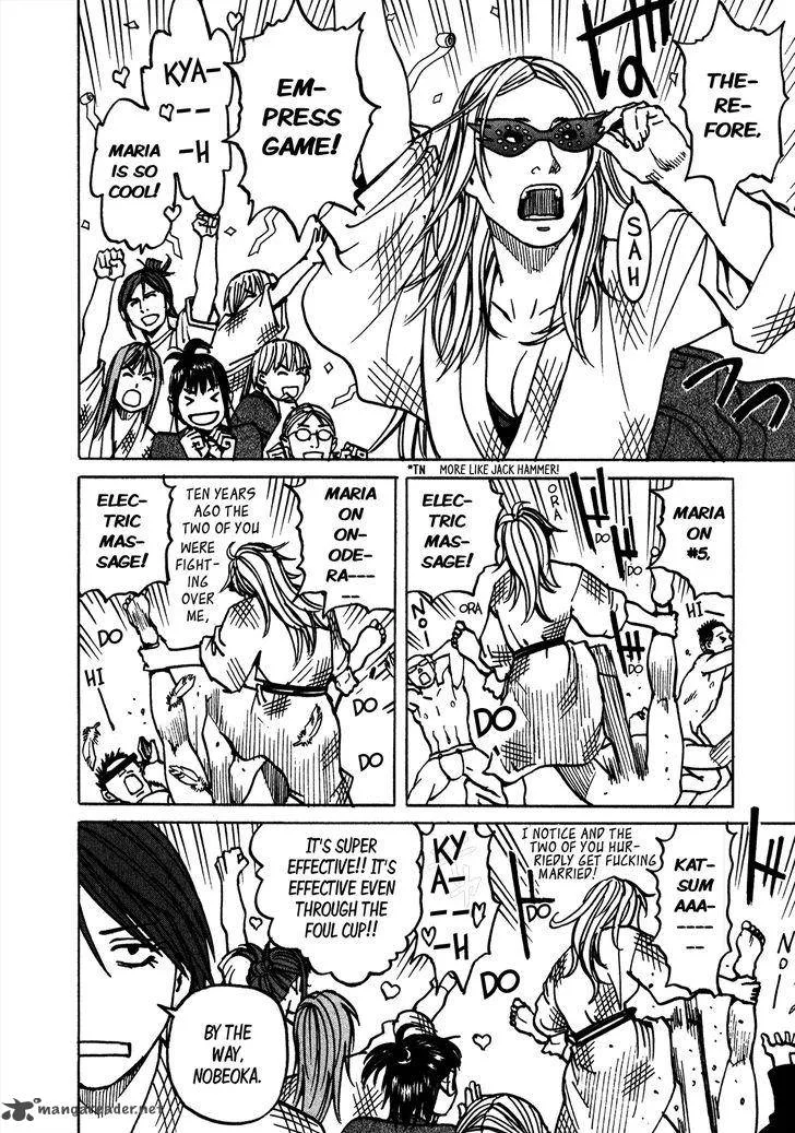 All Rounder Meguru Chapter 107 page 15
