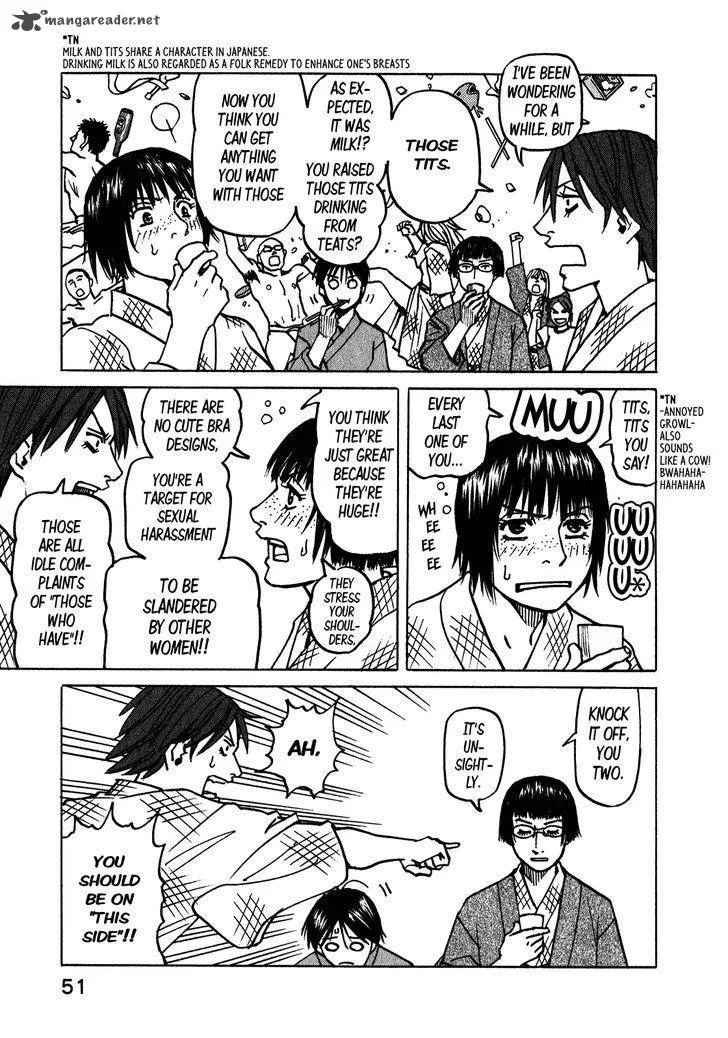 All Rounder Meguru Chapter 107 page 16
