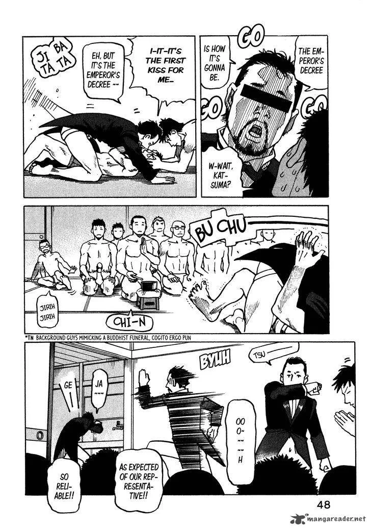 All Rounder Meguru Chapter 107 page 13
