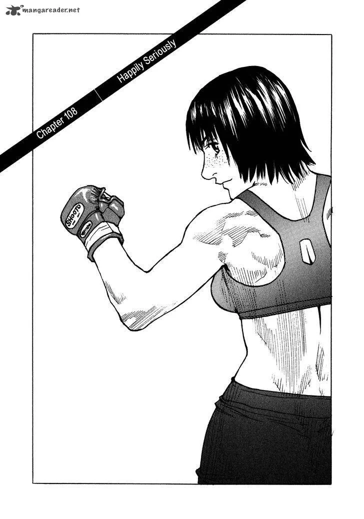 All Rounder Meguru Chapter 108 page 2