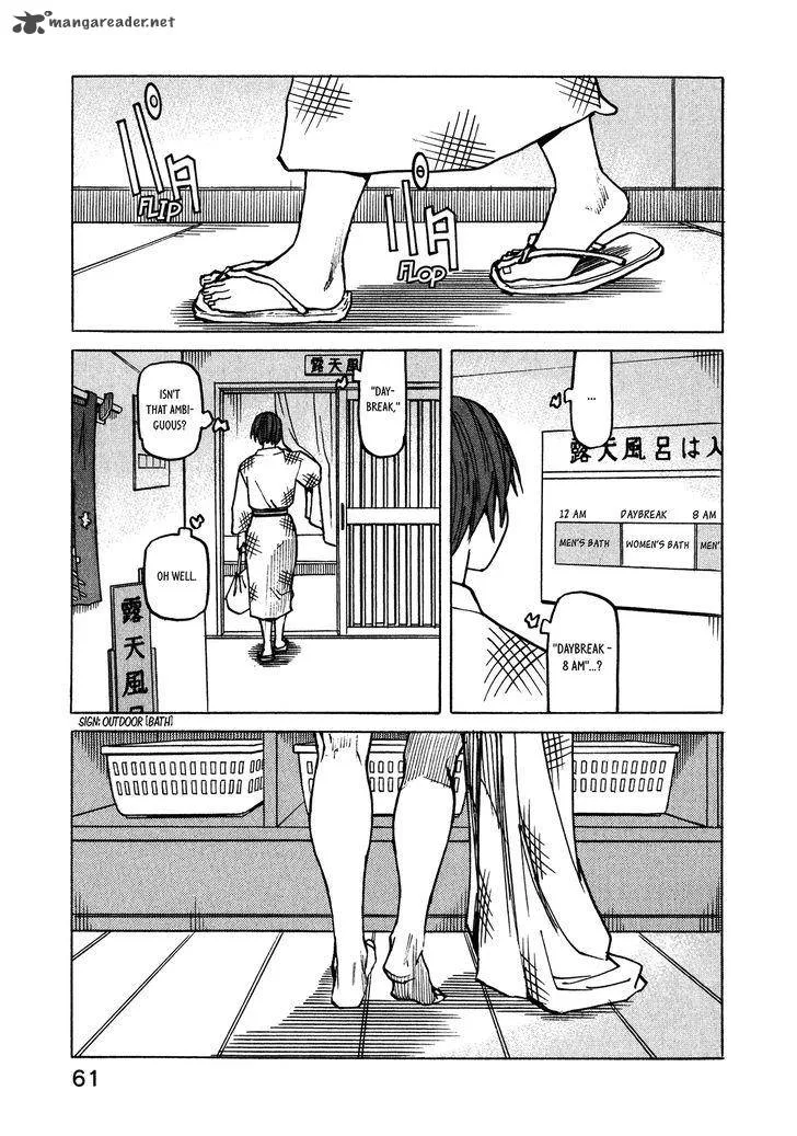 All Rounder Meguru Chapter 108 page 6