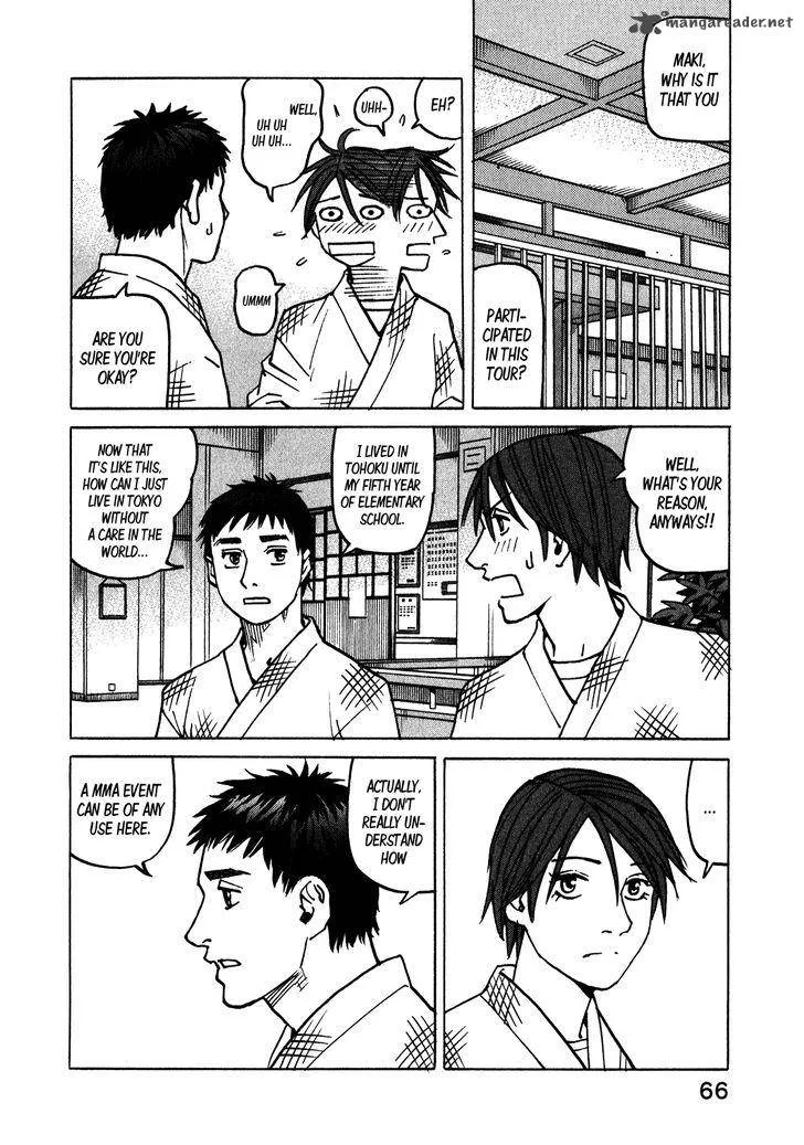 All Rounder Meguru Chapter 108 page 11