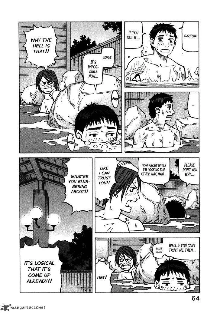 All Rounder Meguru Chapter 108 page 9