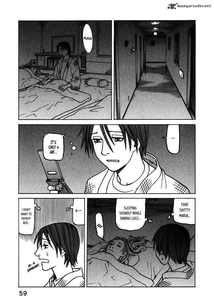 All Rounder Meguru Chapter 108 page 4