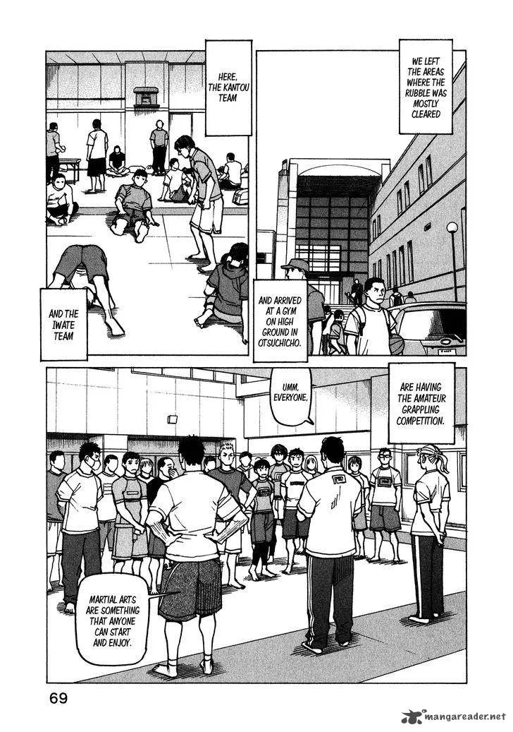 All Rounder Meguru Chapter 108 page 14