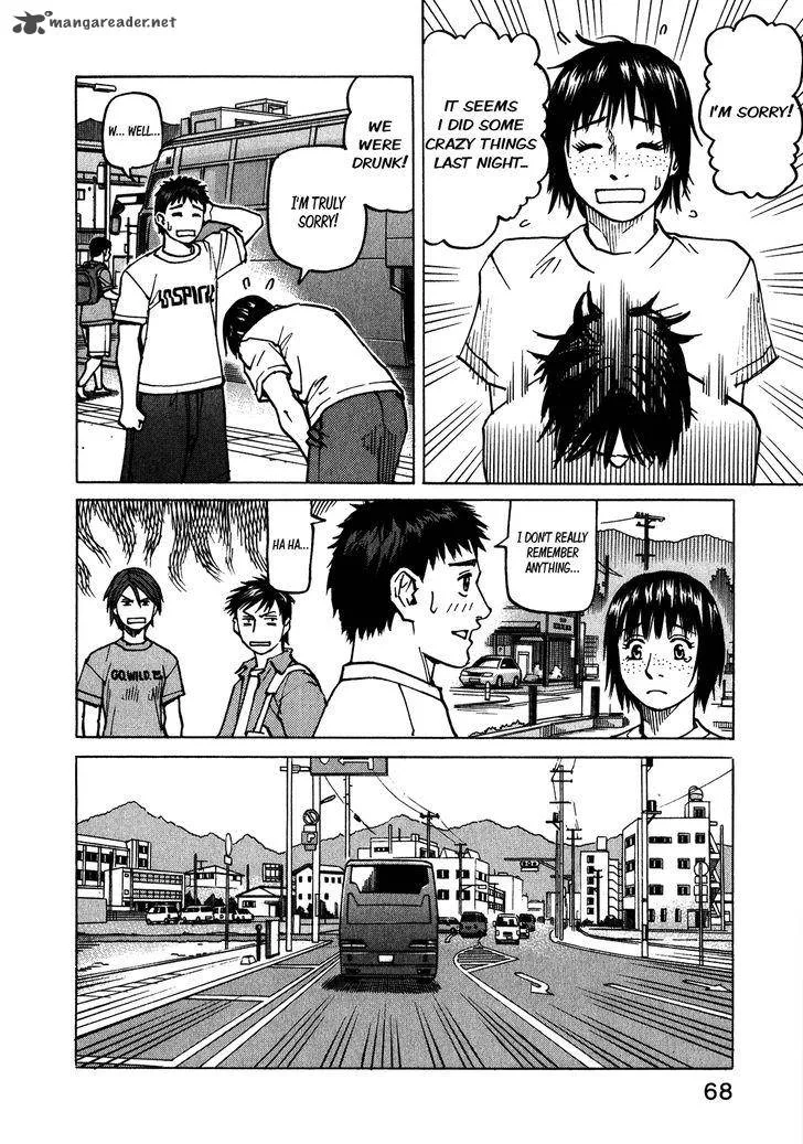 All Rounder Meguru Chapter 108 page 13