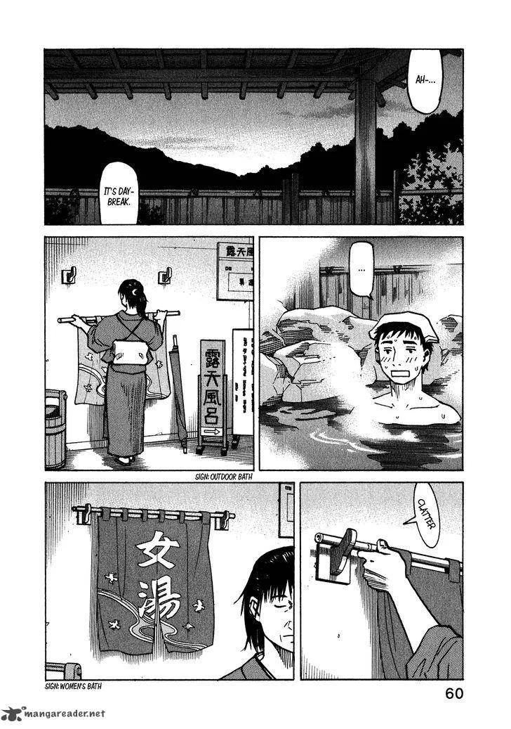 All Rounder Meguru Chapter 108 page 5