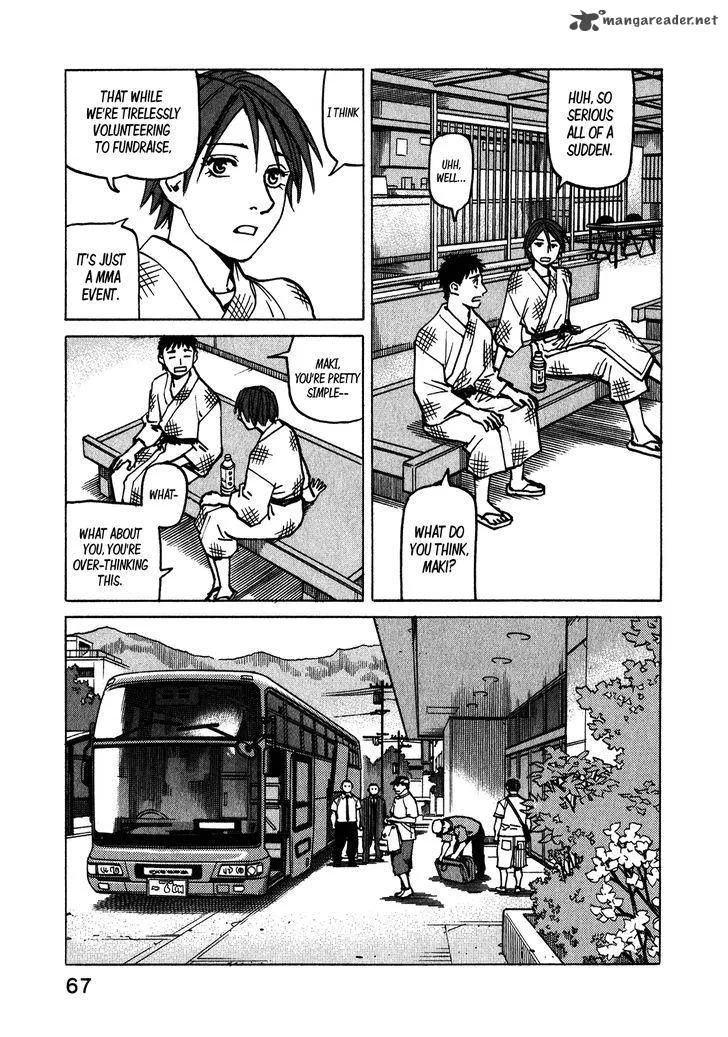 All Rounder Meguru Chapter 108 page 12