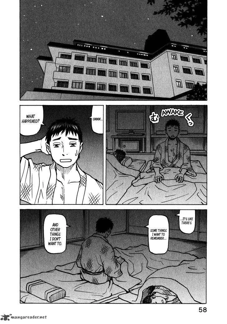 All Rounder Meguru Chapter 108 page 3