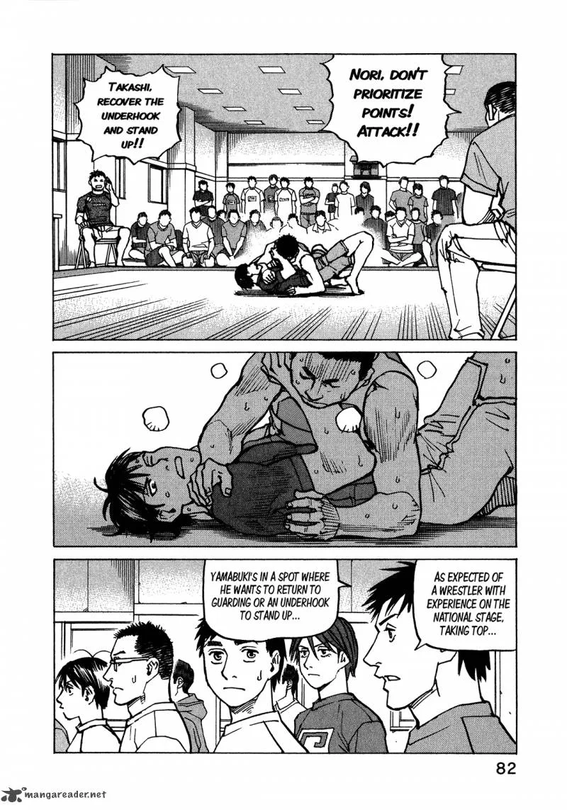 All Rounder Meguru Chapter 109 page 3