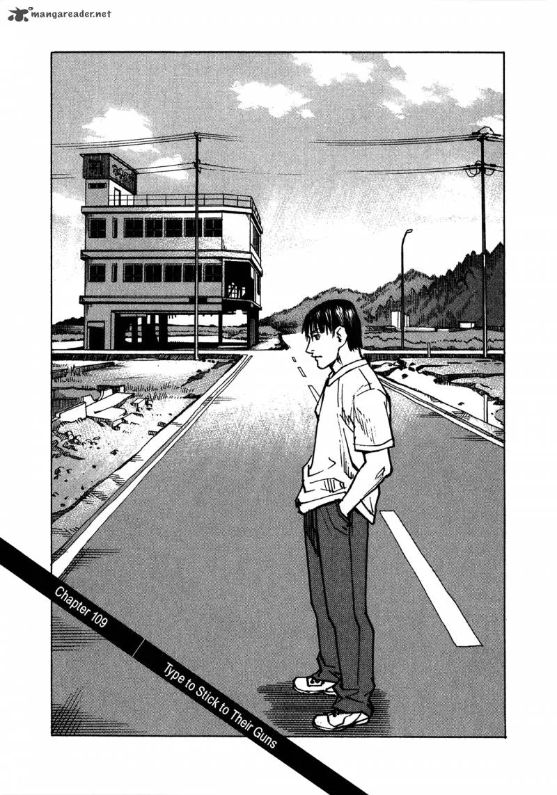 All Rounder Meguru Chapter 109 page 2