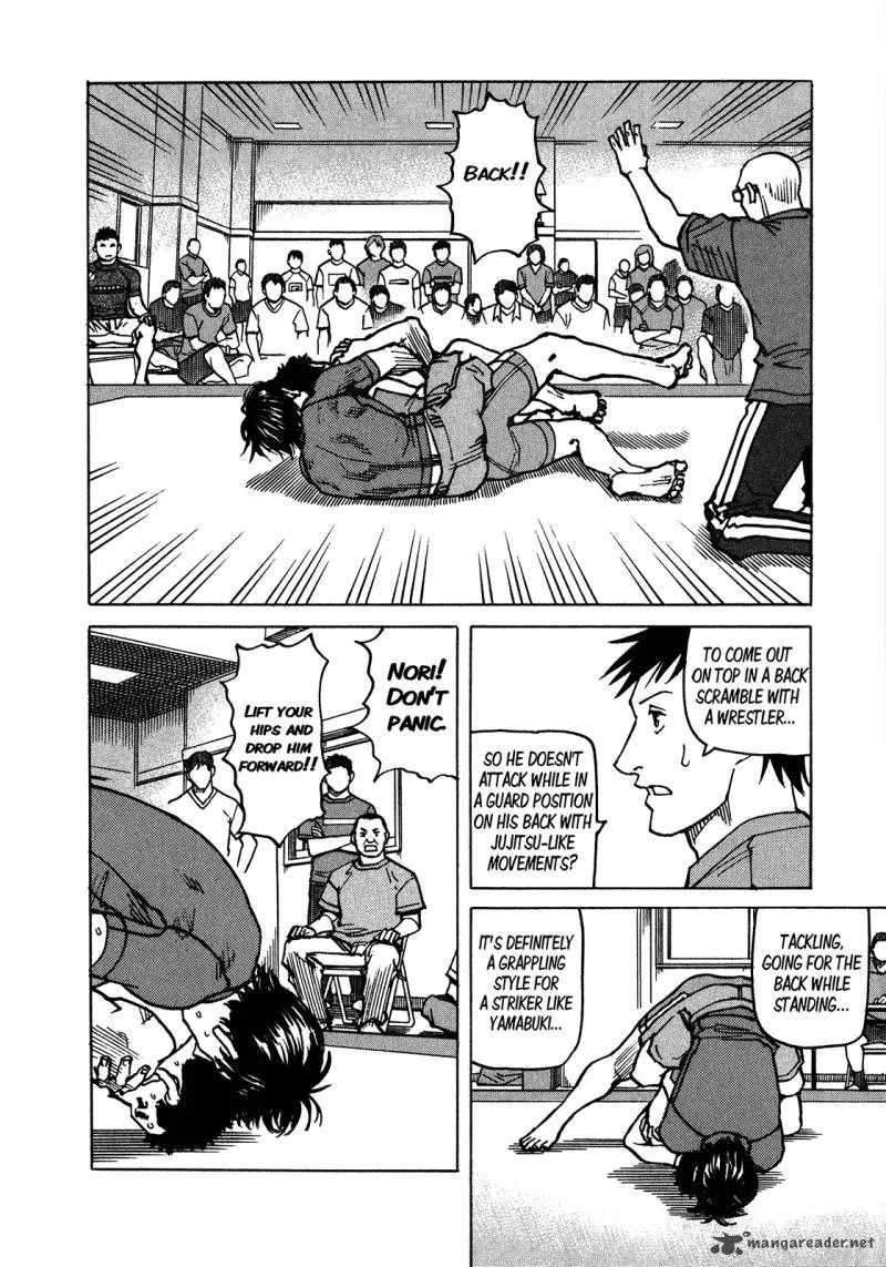All Rounder Meguru Chapter 109 page 17