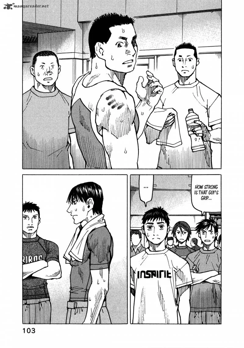 All Rounder Meguru Chapter 109 page 24