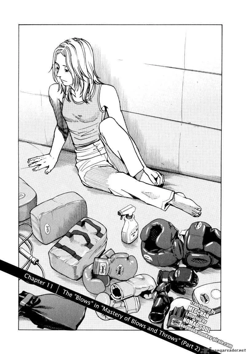 All Rounder Meguru Chapter 11 page 1