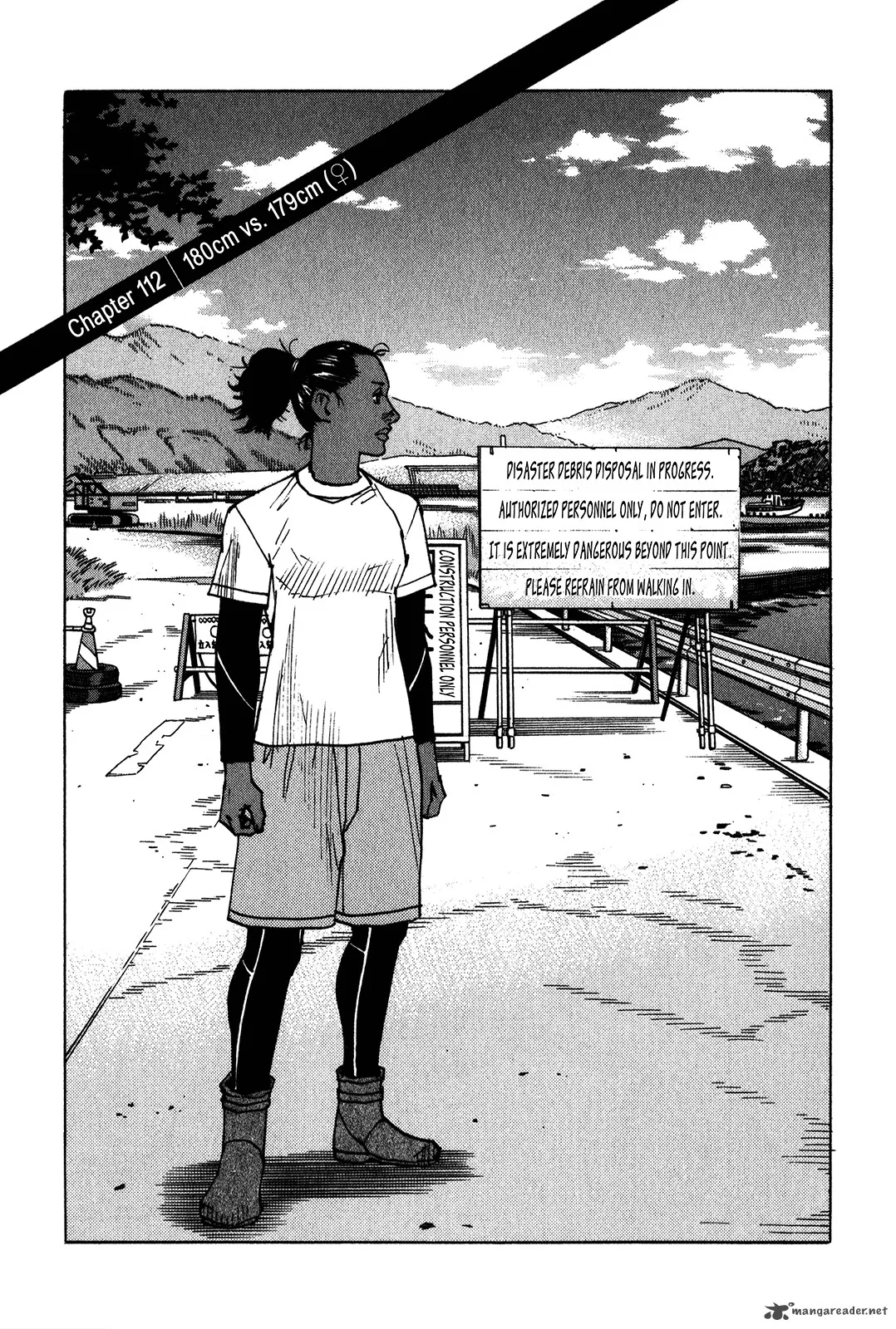 All Rounder Meguru Chapter 112 page 2
