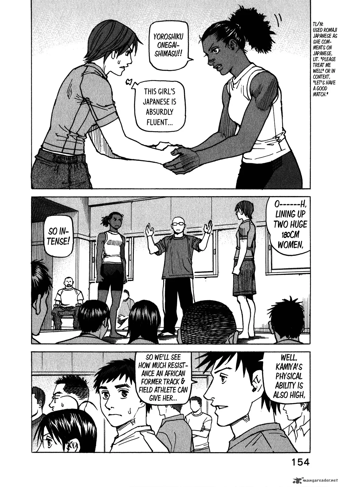 All Rounder Meguru Chapter 112 page 5