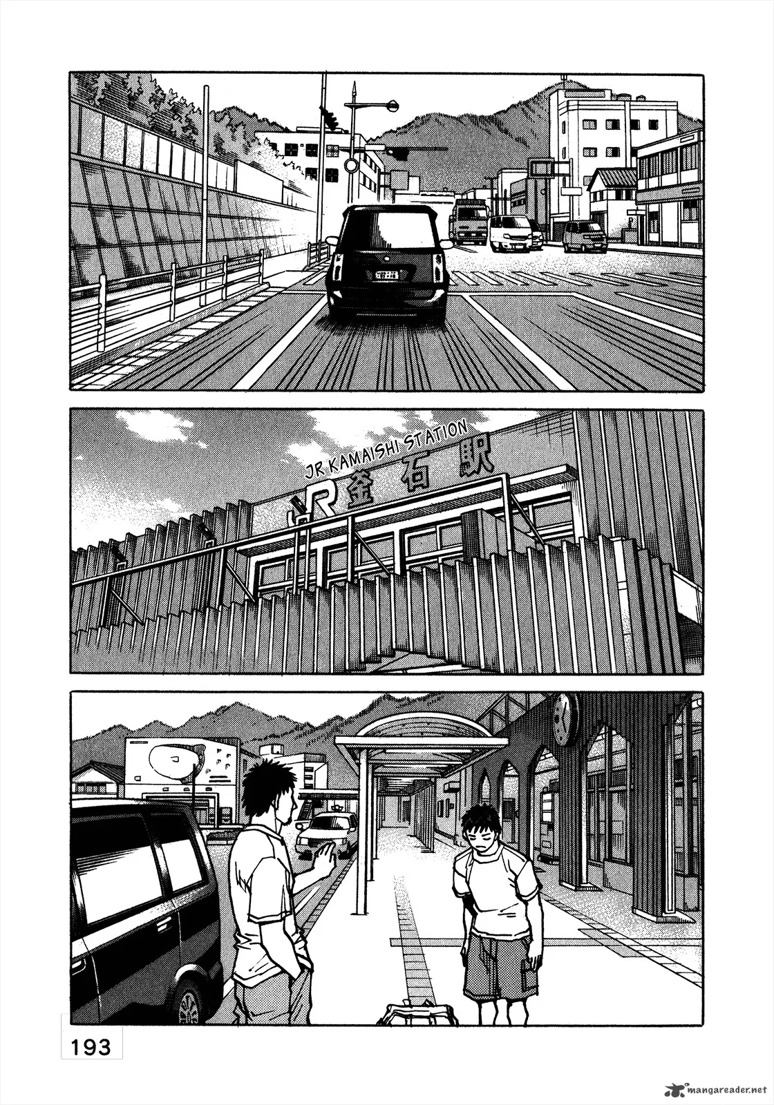 All Rounder Meguru Chapter 113 page 22