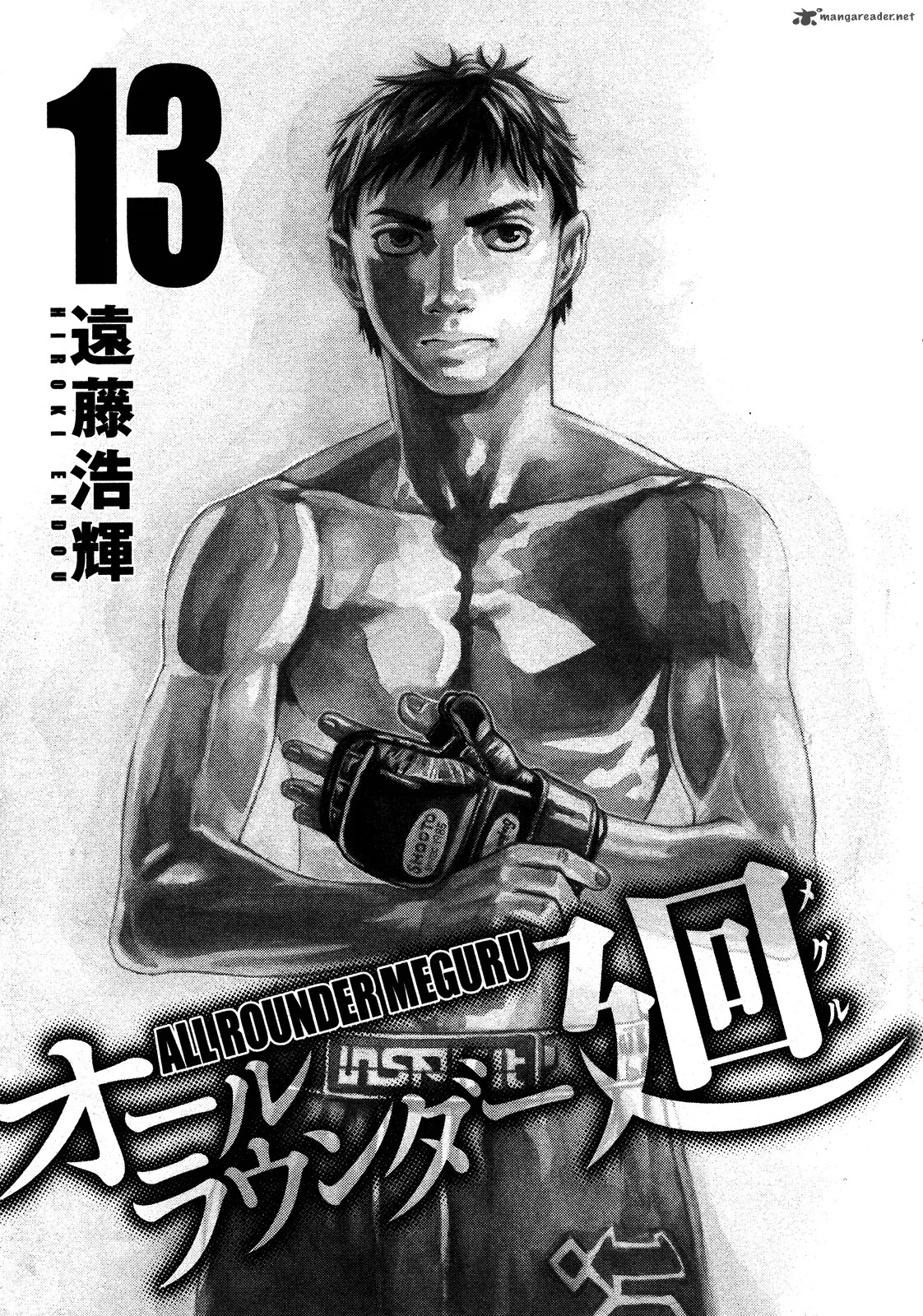 All Rounder Meguru Chapter 114 page 4