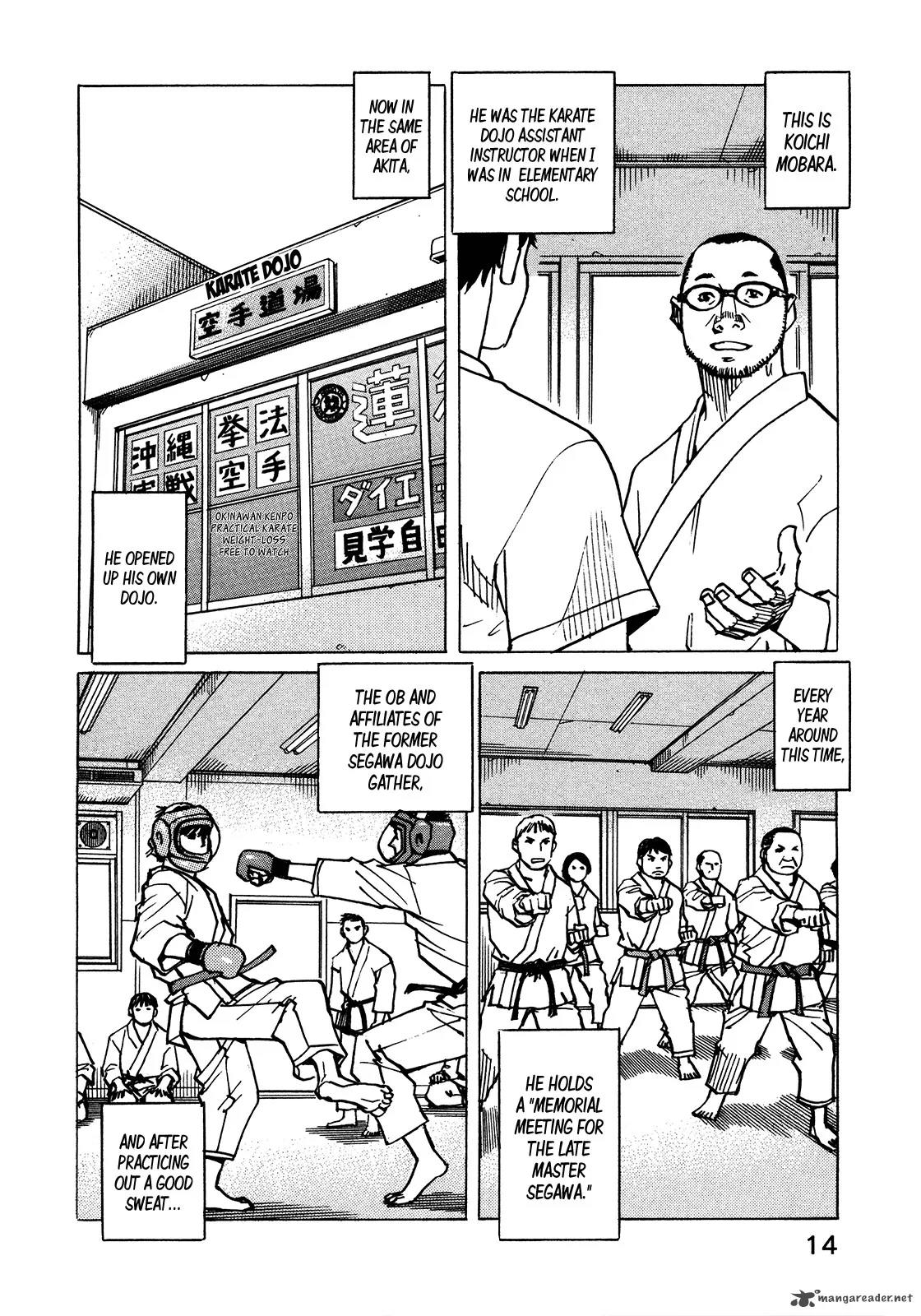 All Rounder Meguru Chapter 114 page 17