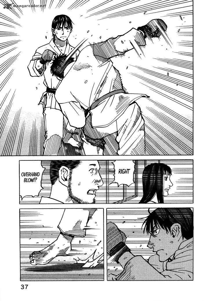 All Rounder Meguru Chapter 115 page 18