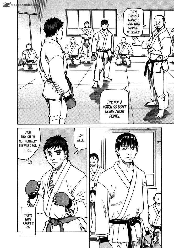 All Rounder Meguru Chapter 115 page 3