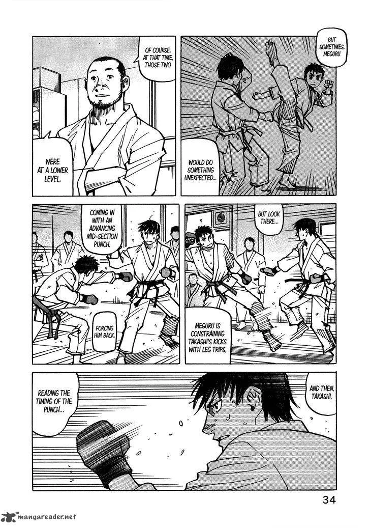 All Rounder Meguru Chapter 115 page 15
