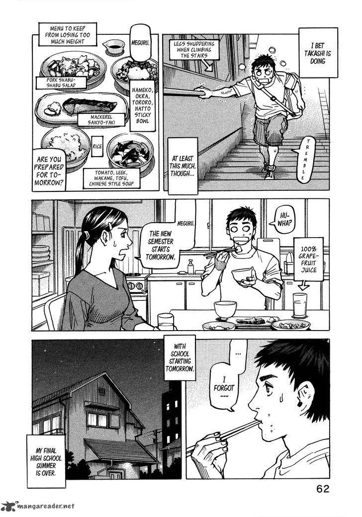 All Rounder Meguru Chapter 116 page 21