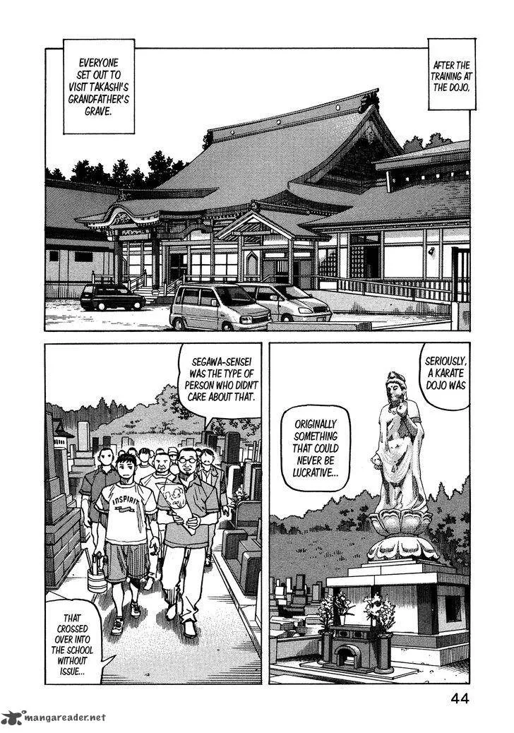 All Rounder Meguru Chapter 116 page 3