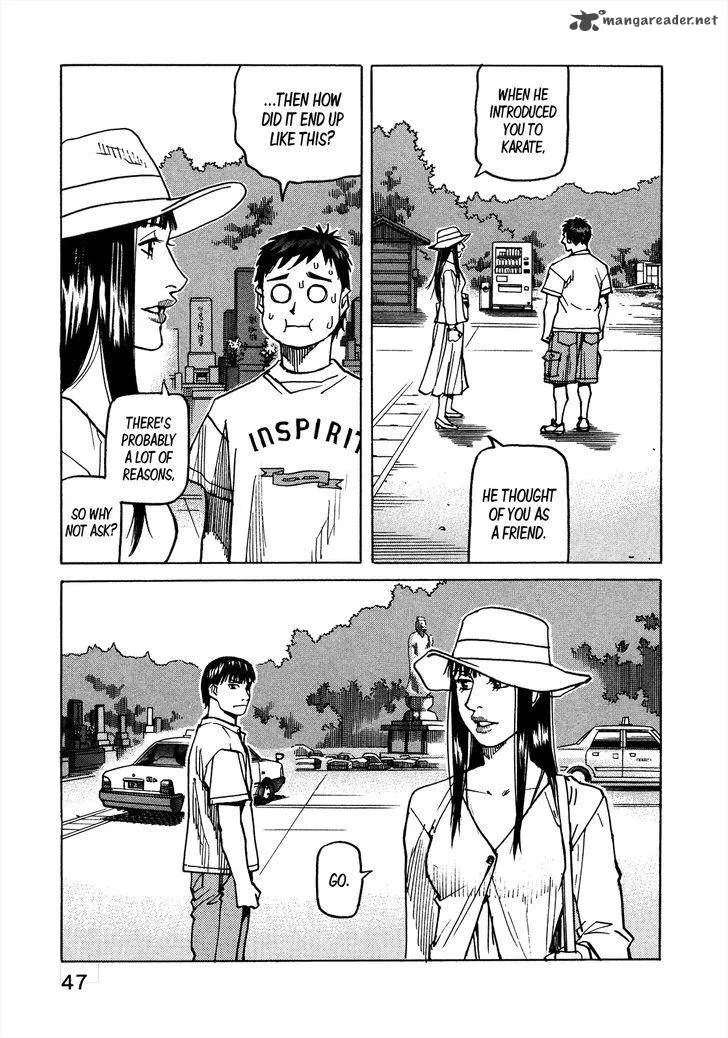 All Rounder Meguru Chapter 116 page 6