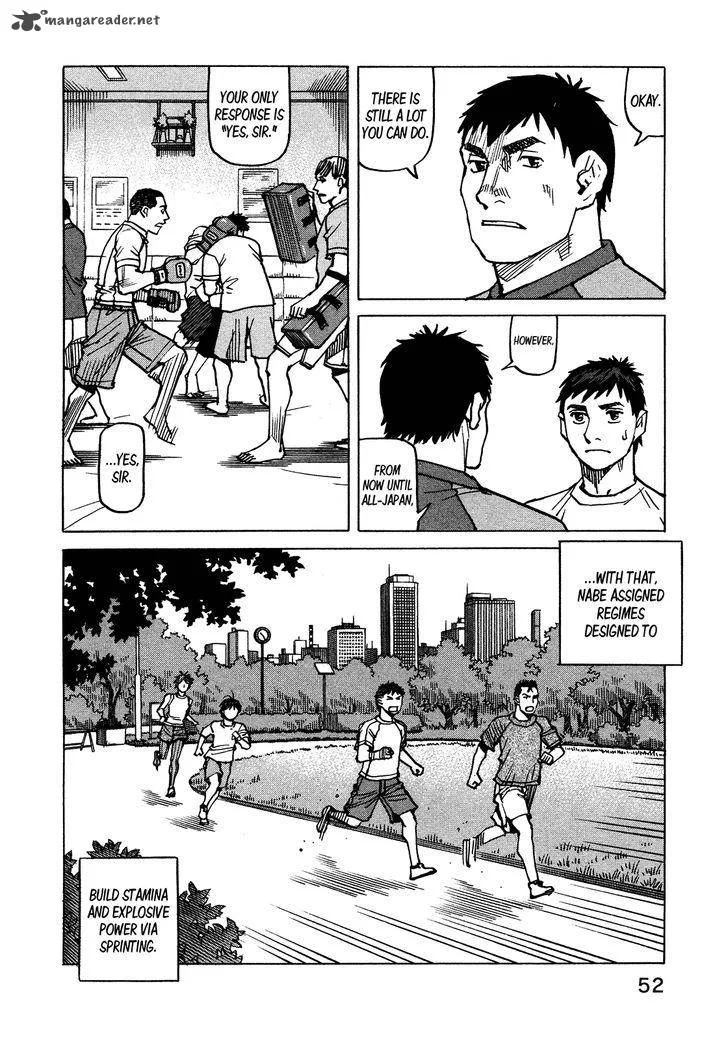 All Rounder Meguru Chapter 116 page 11