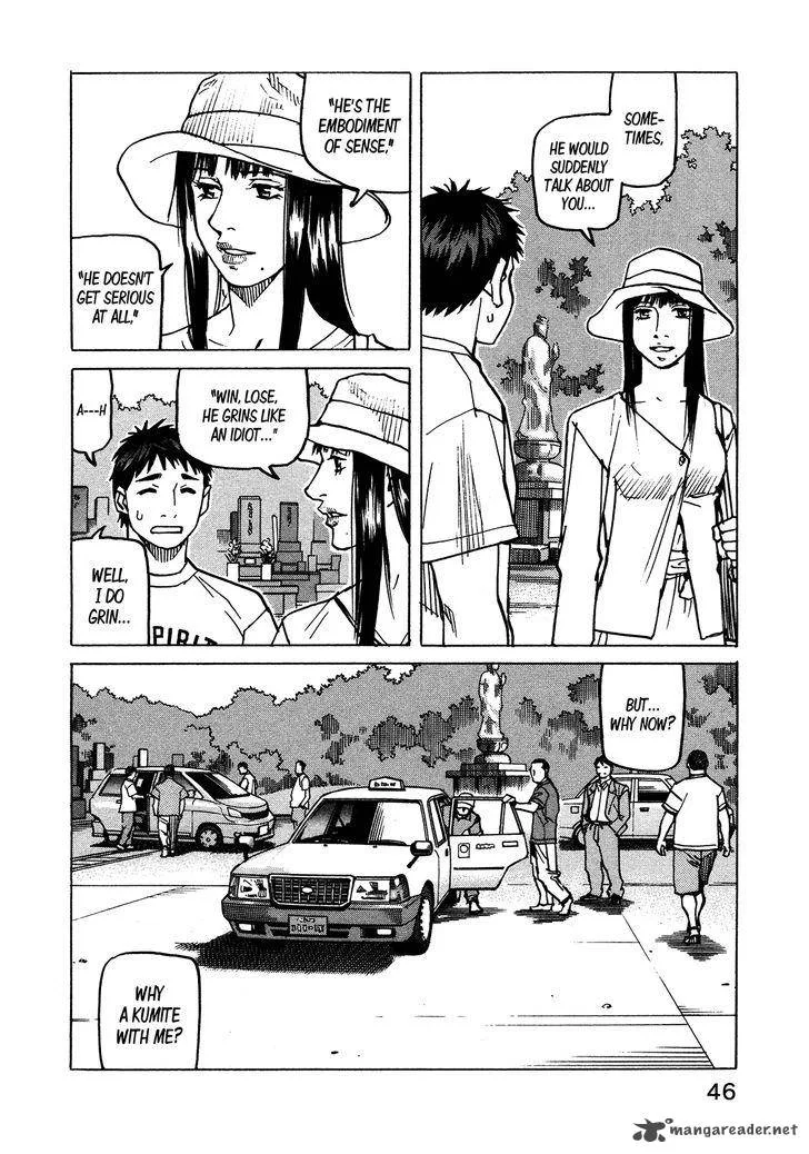 All Rounder Meguru Chapter 116 page 5