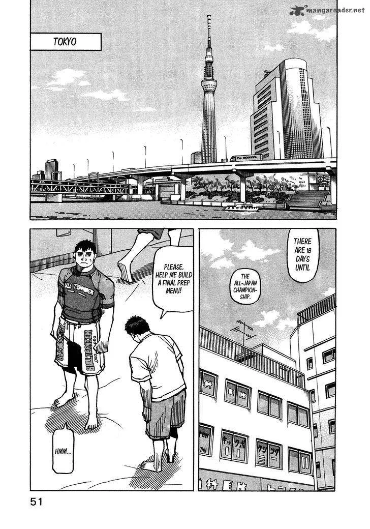 All Rounder Meguru Chapter 116 page 10