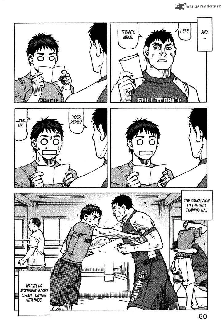 All Rounder Meguru Chapter 116 page 19