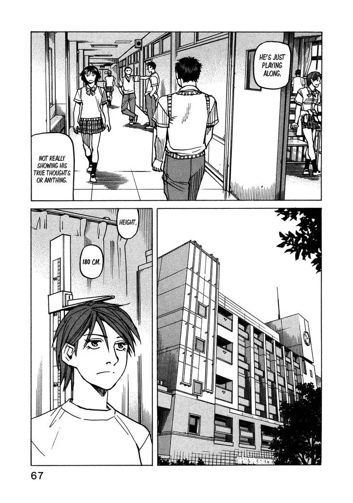 All Rounder Meguru Chapter 117 page 5