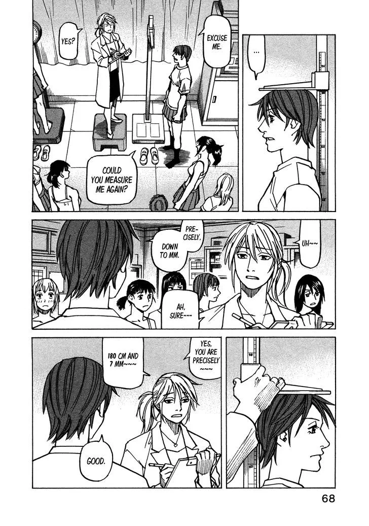 All Rounder Meguru Chapter 117 page 6