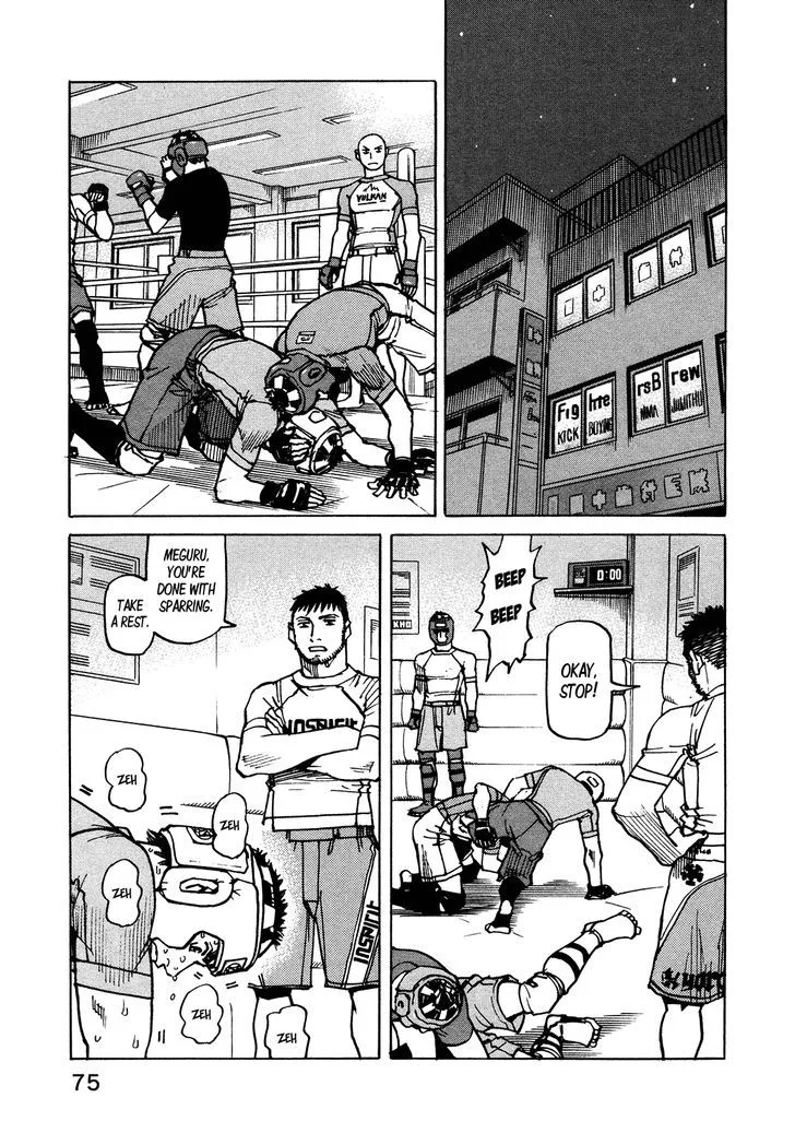 All Rounder Meguru Chapter 117 page 13