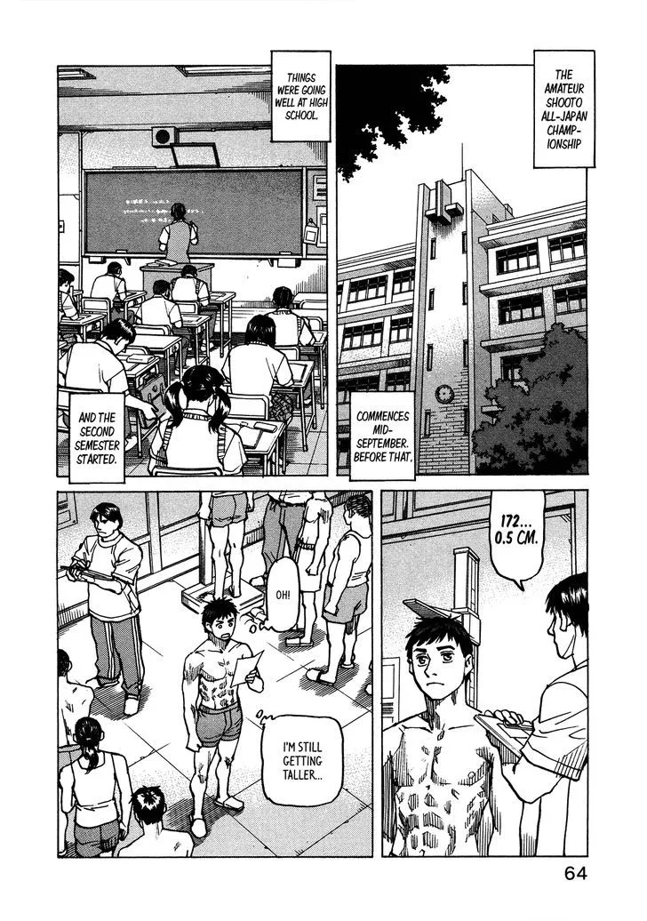 All Rounder Meguru Chapter 117 page 2