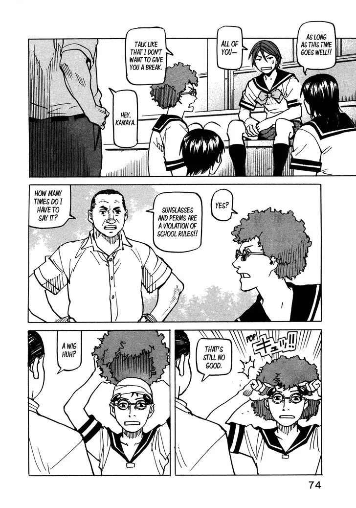 All Rounder Meguru Chapter 117 page 12