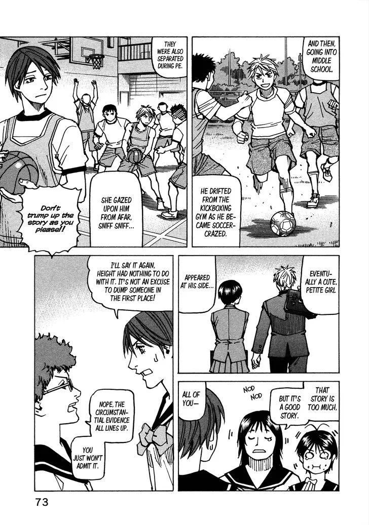 All Rounder Meguru Chapter 117 page 11