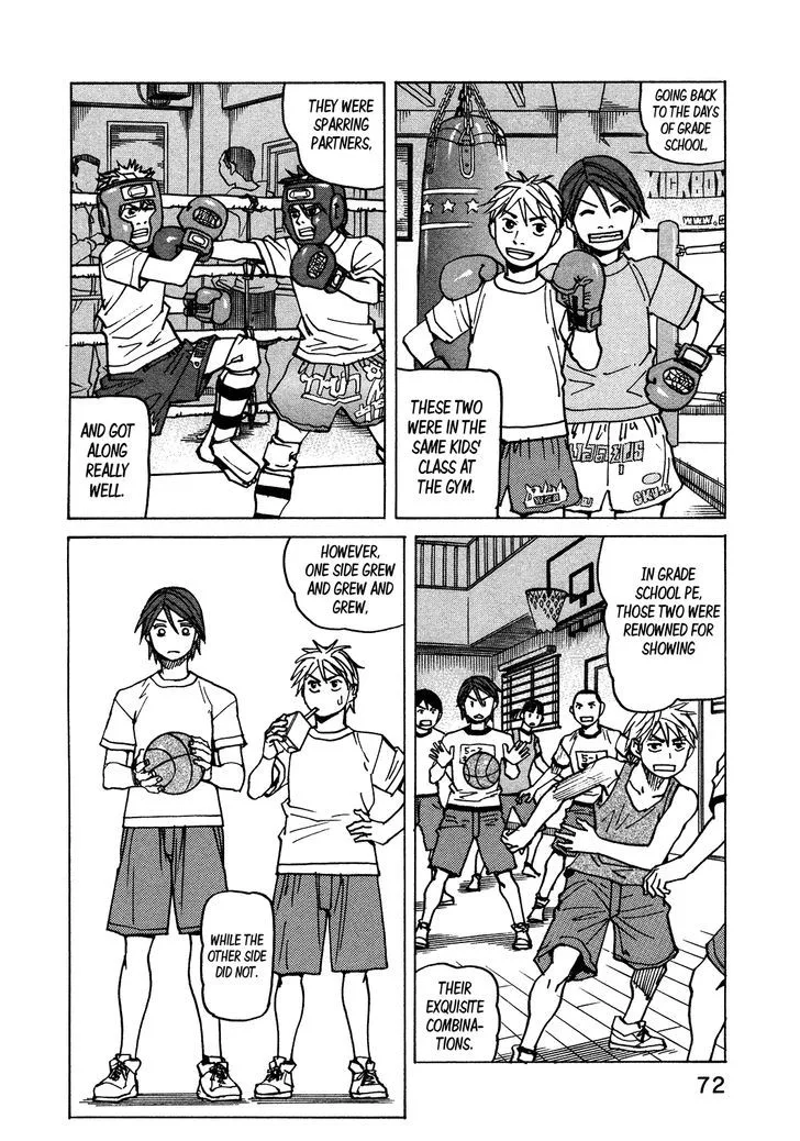 All Rounder Meguru Chapter 117 page 10
