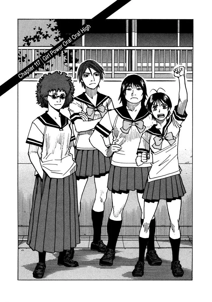 All Rounder Meguru Chapter 117 page 1