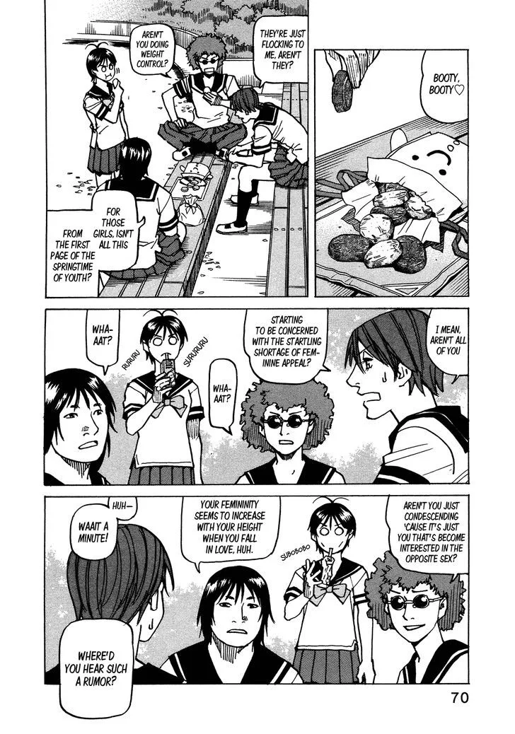 All Rounder Meguru Chapter 117 page 8