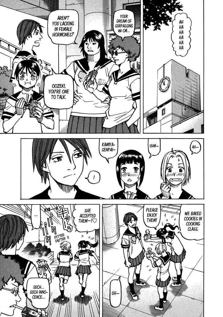 All Rounder Meguru Chapter 117 page 7
