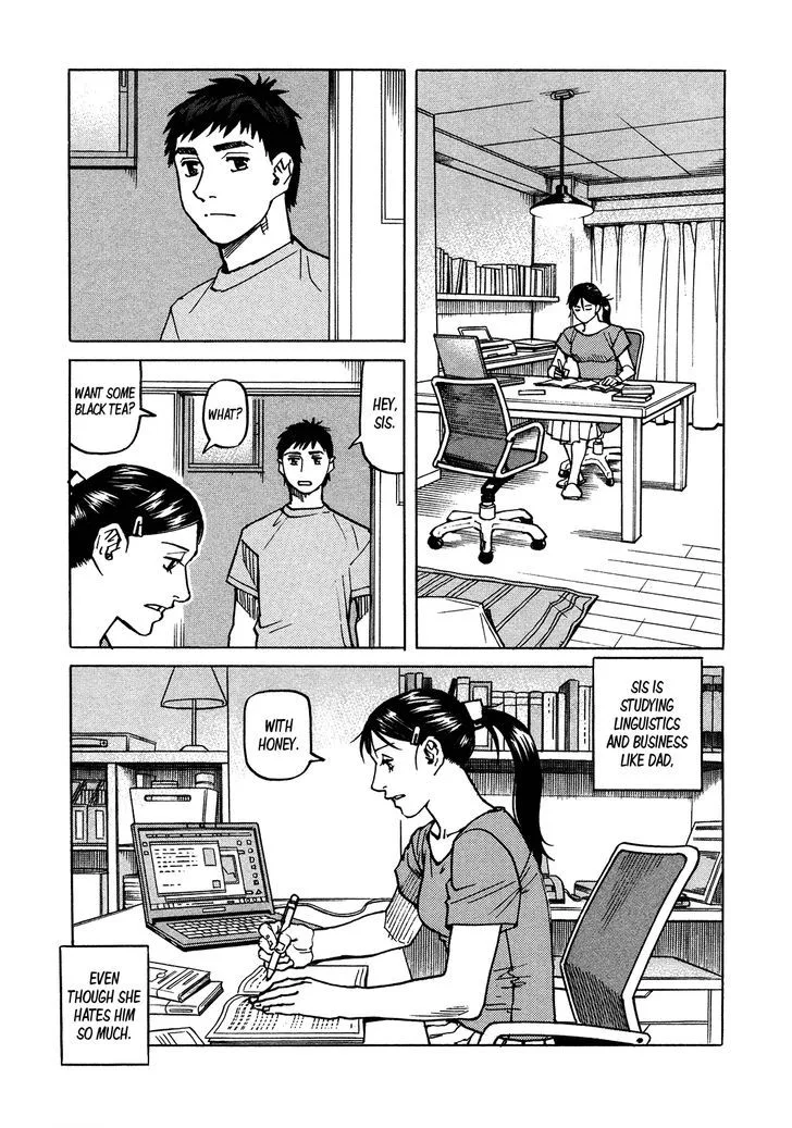 All Rounder Meguru Chapter 117 page 19
