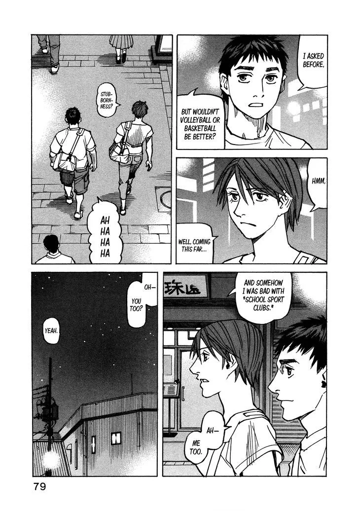 All Rounder Meguru Chapter 117 page 17