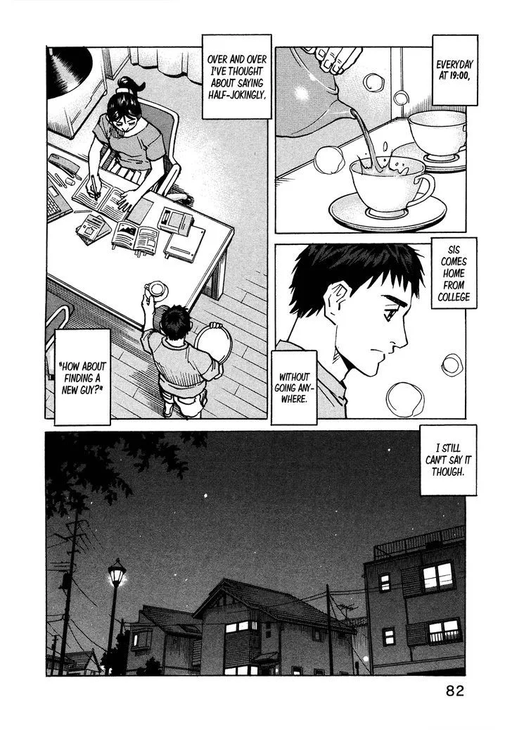 All Rounder Meguru Chapter 117 page 20
