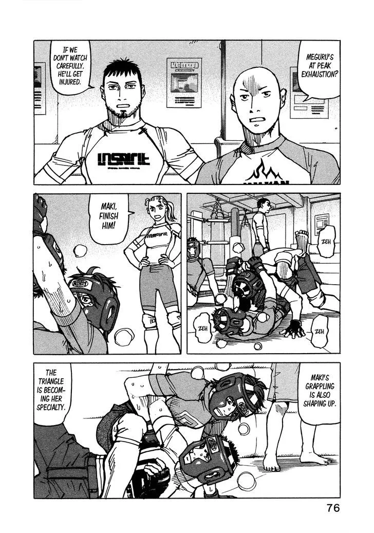 All Rounder Meguru Chapter 117 page 14