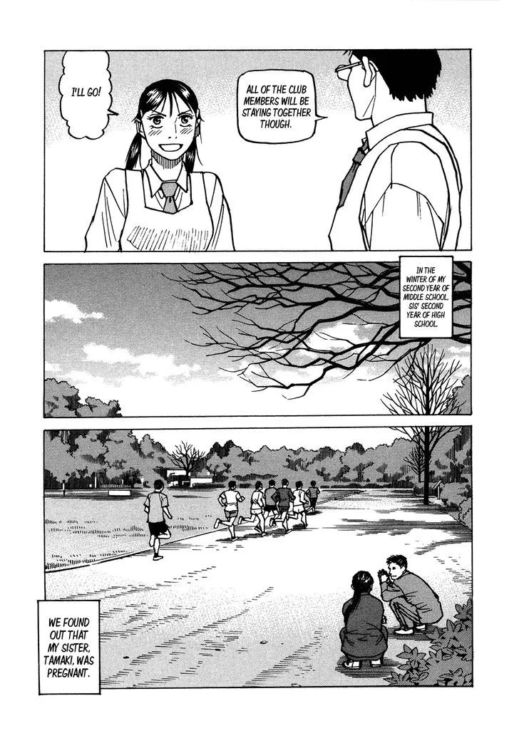 All Rounder Meguru Chapter 118 page 7