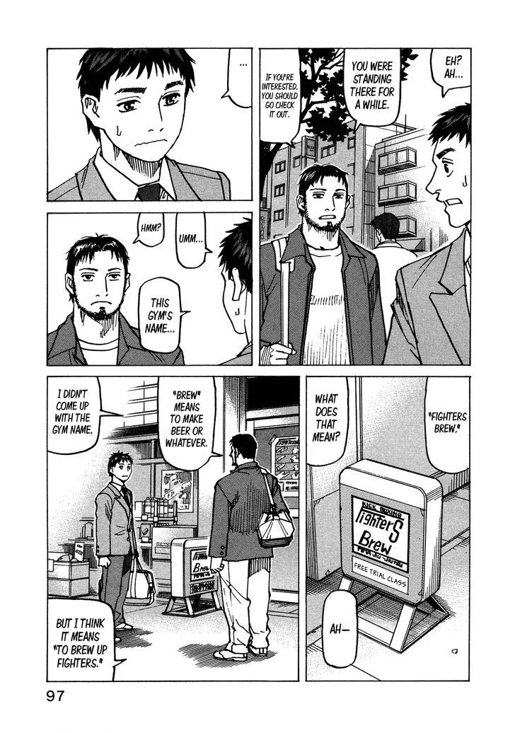All Rounder Meguru Chapter 118 page 15